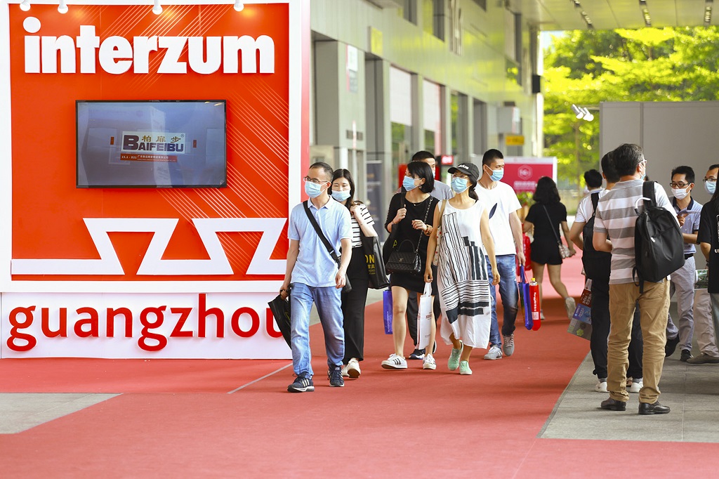 Interzum Guangzhou